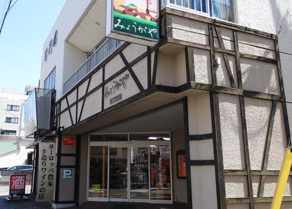 Izu No Ie Uno Villa Ito  Exterior photo