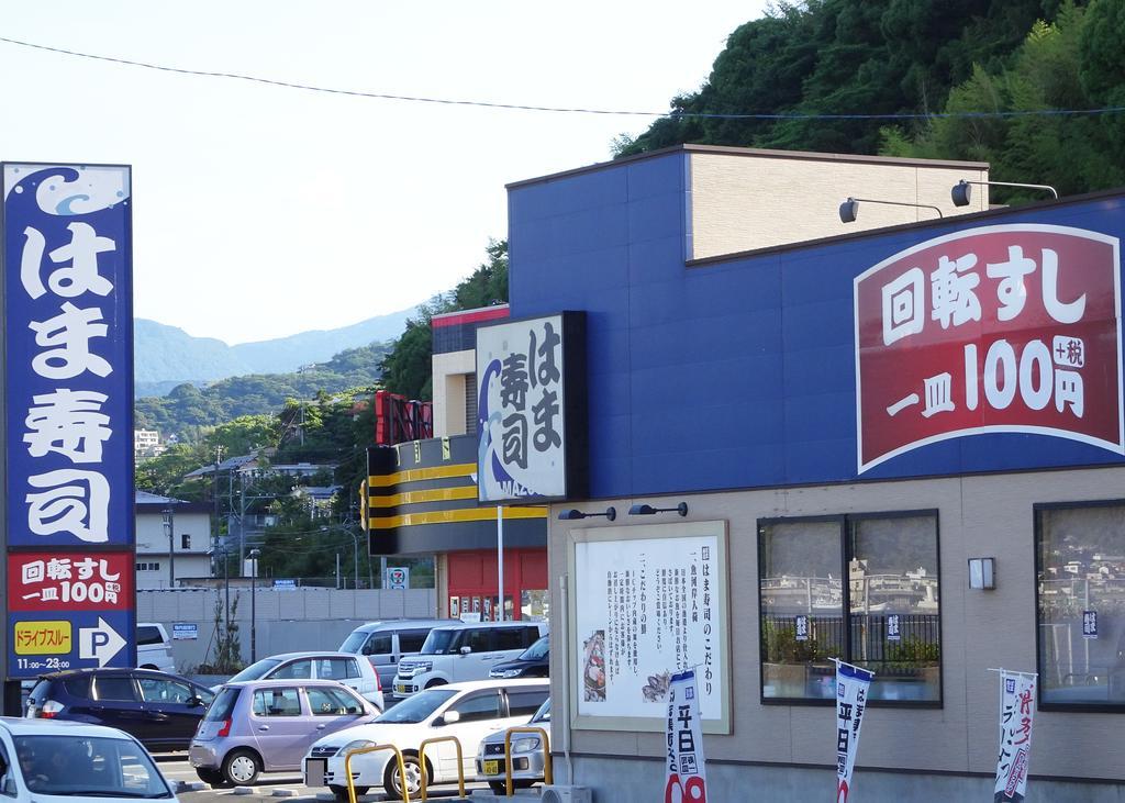 Izu No Ie Uno Villa Ito  Exterior photo